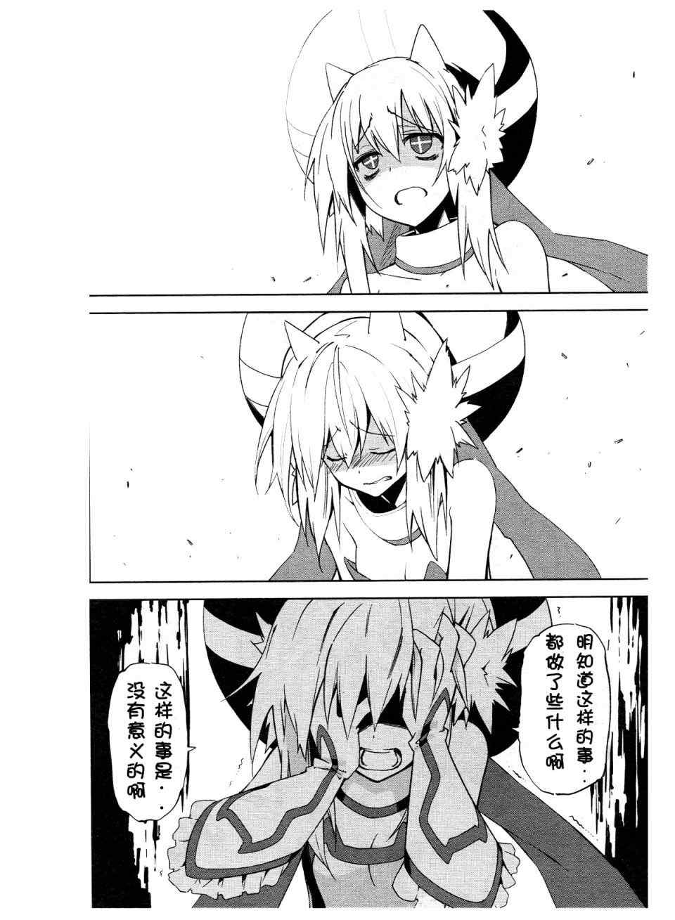 第38话1