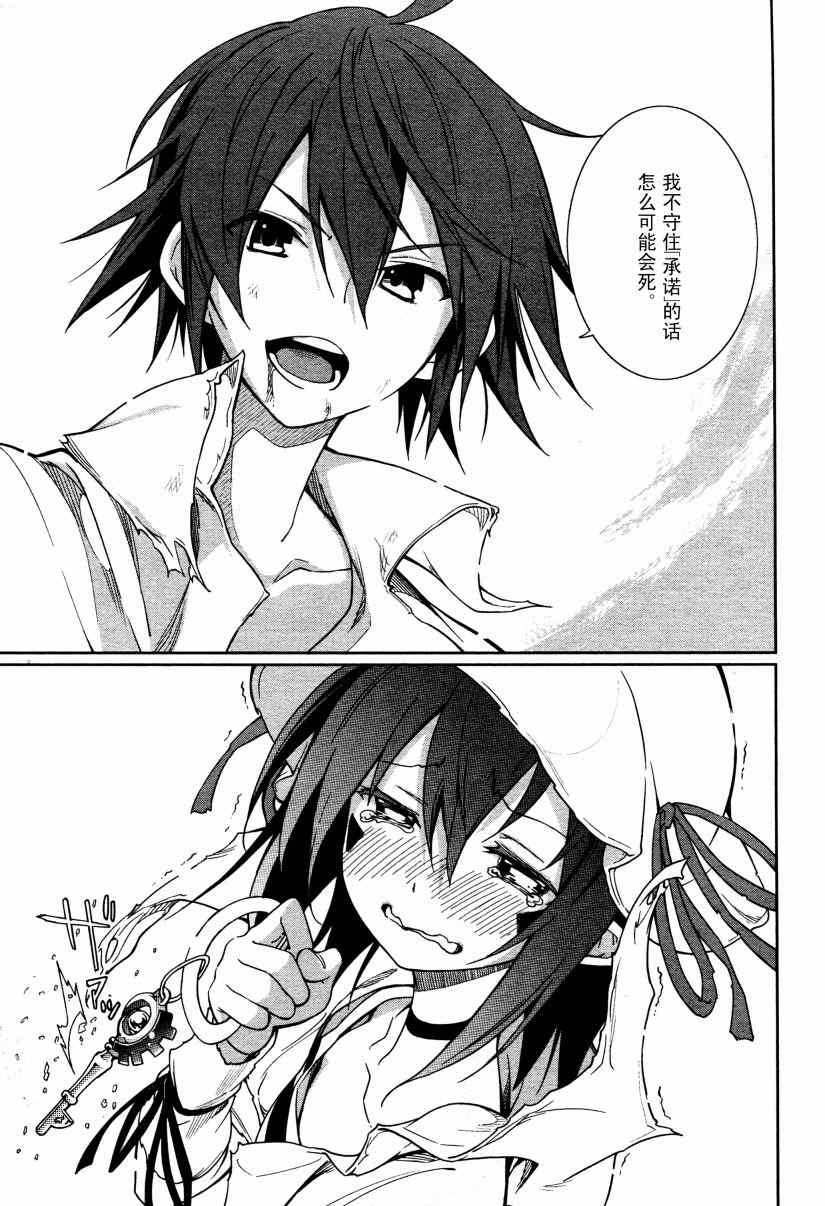 第57话1