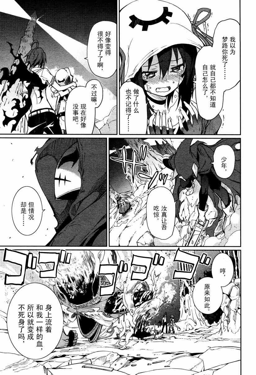 第57话3