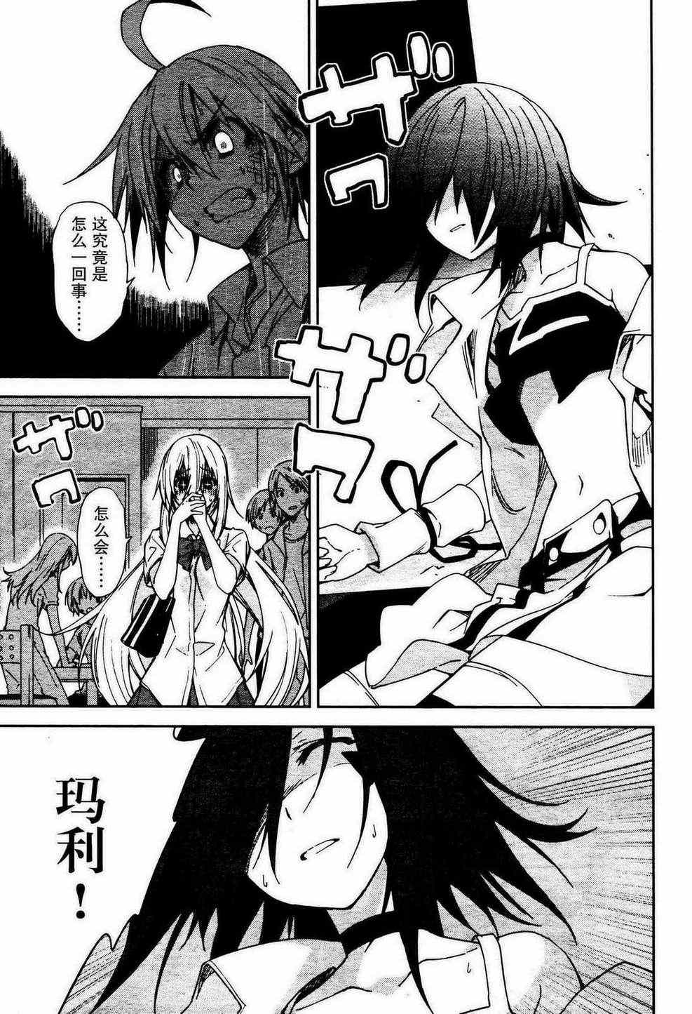 第49话0