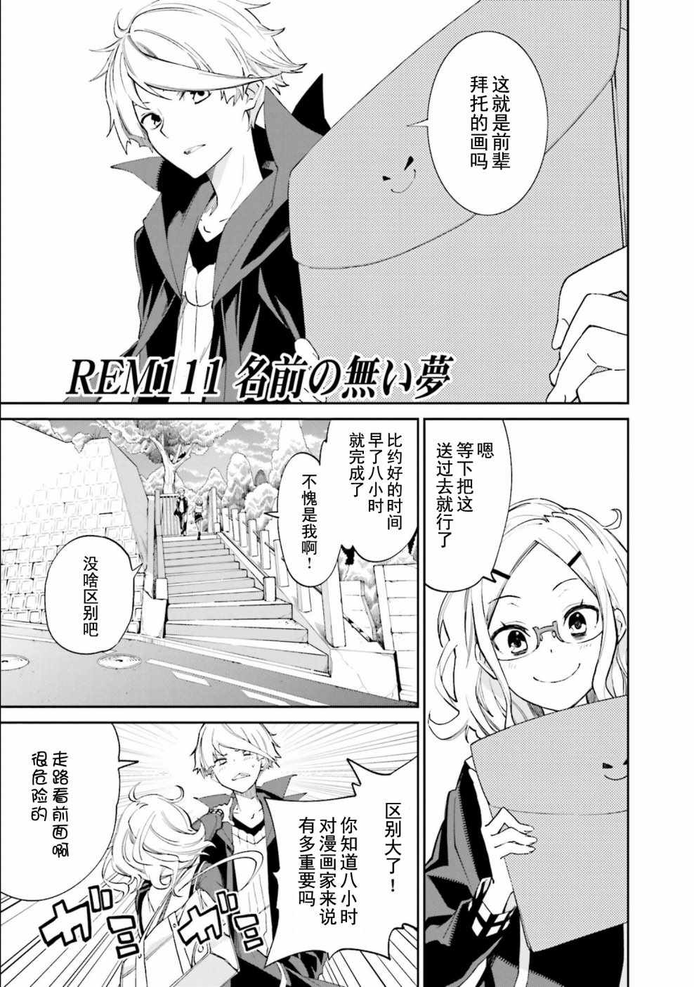 第111话0