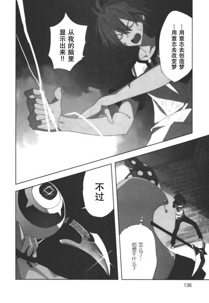 第24话2