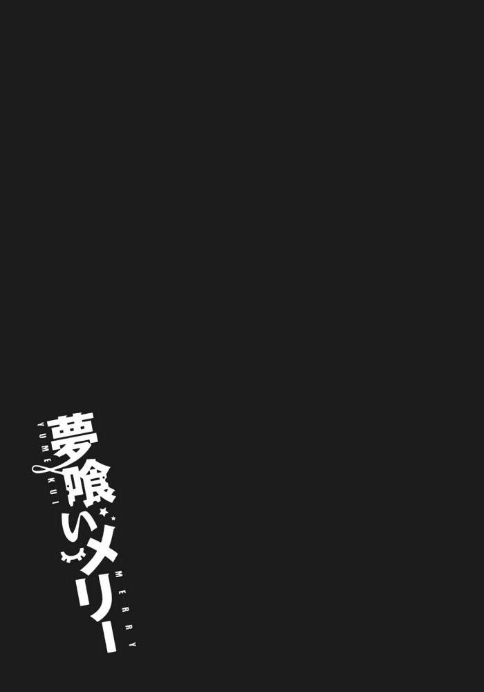 第24话4