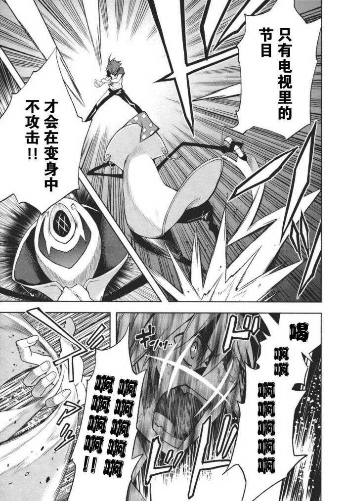 第24话3