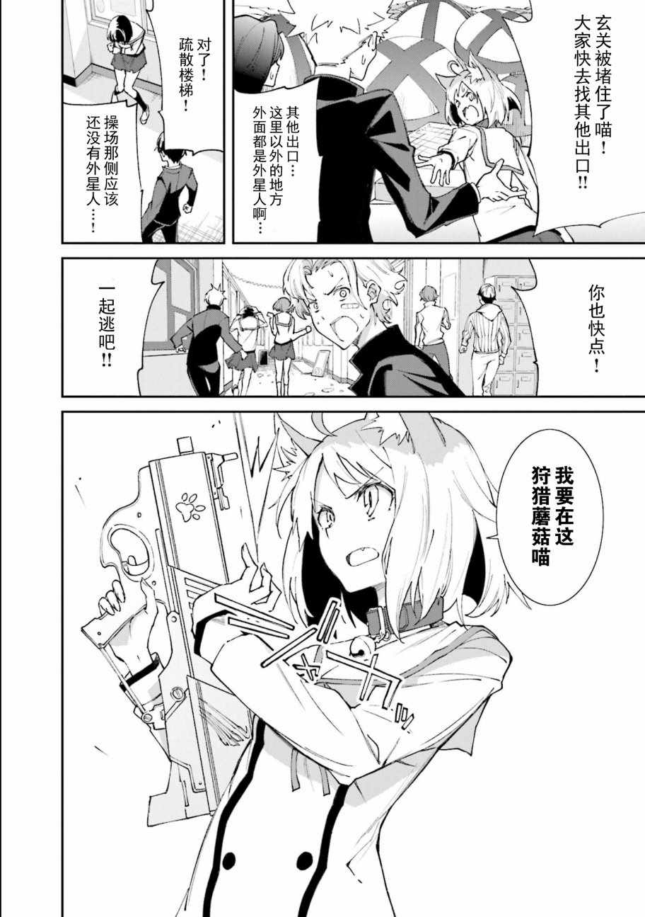 第115话1