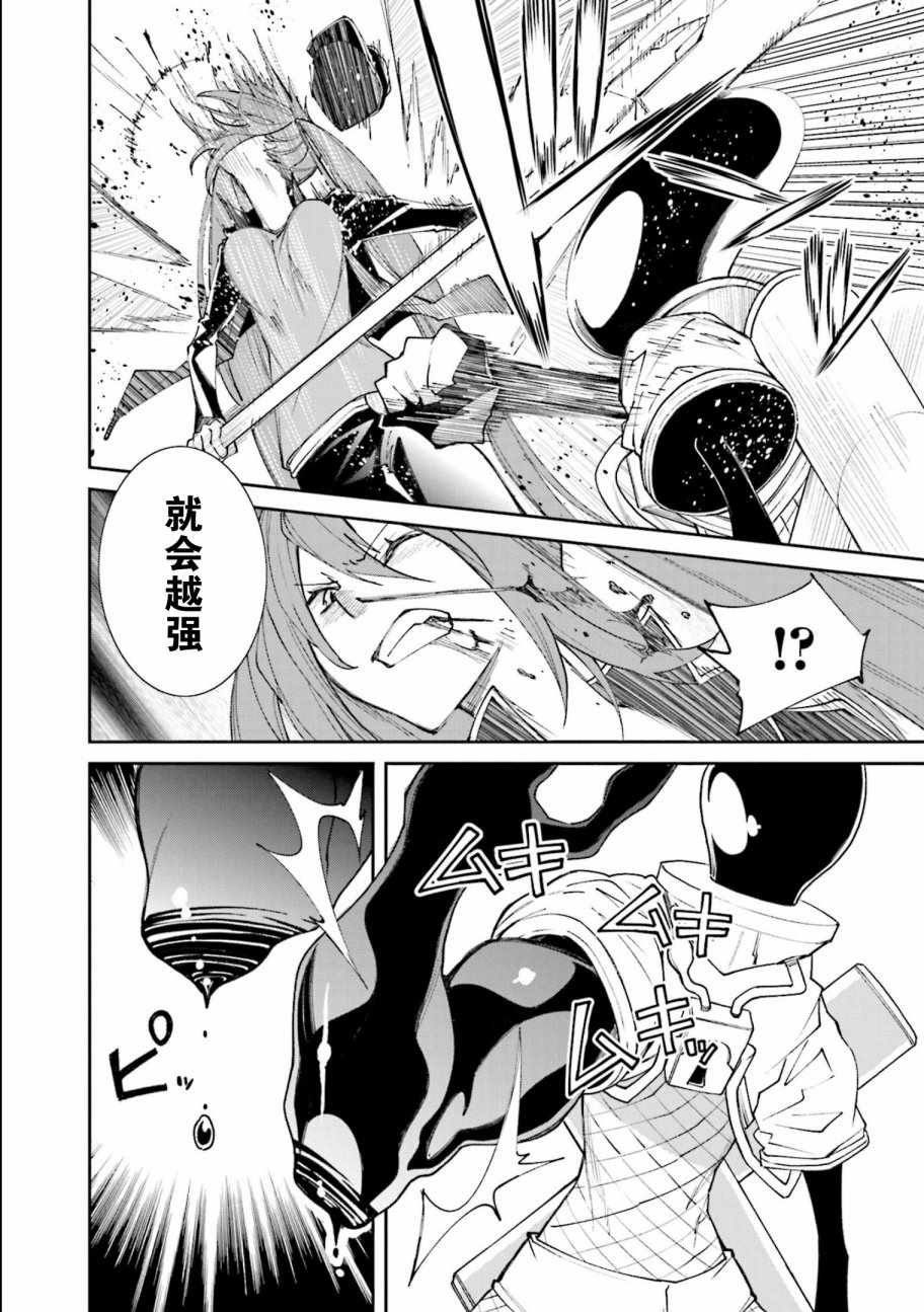 第115话3
