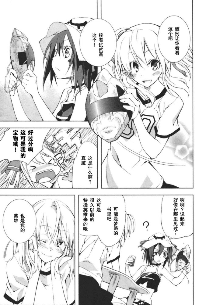 第19话0