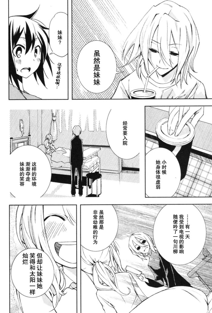 第17话0