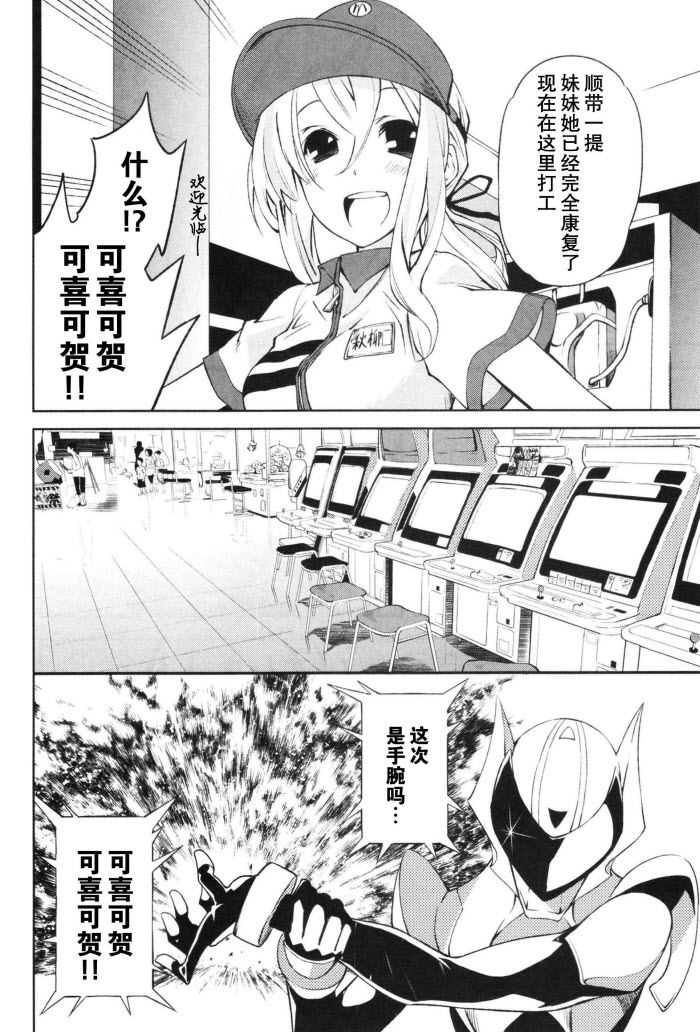 第17话2