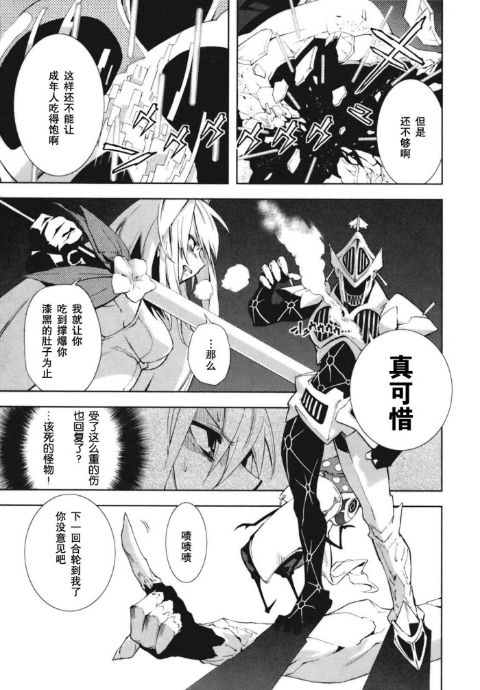 第21话2