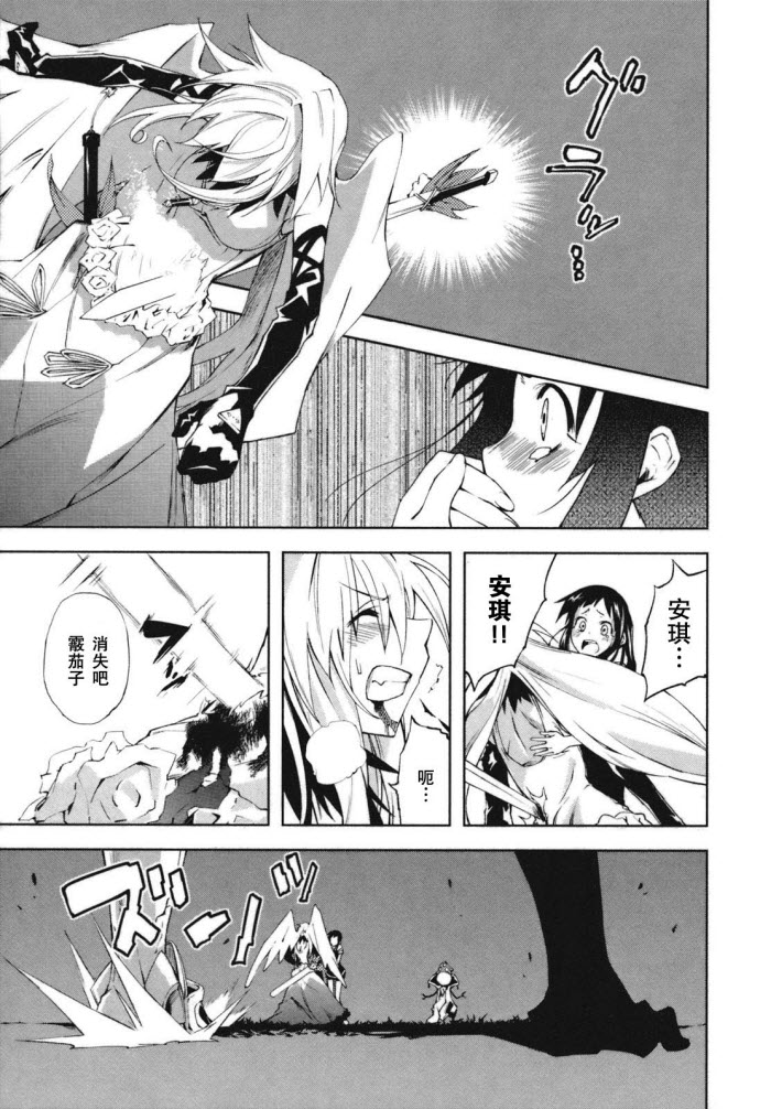 第21话0