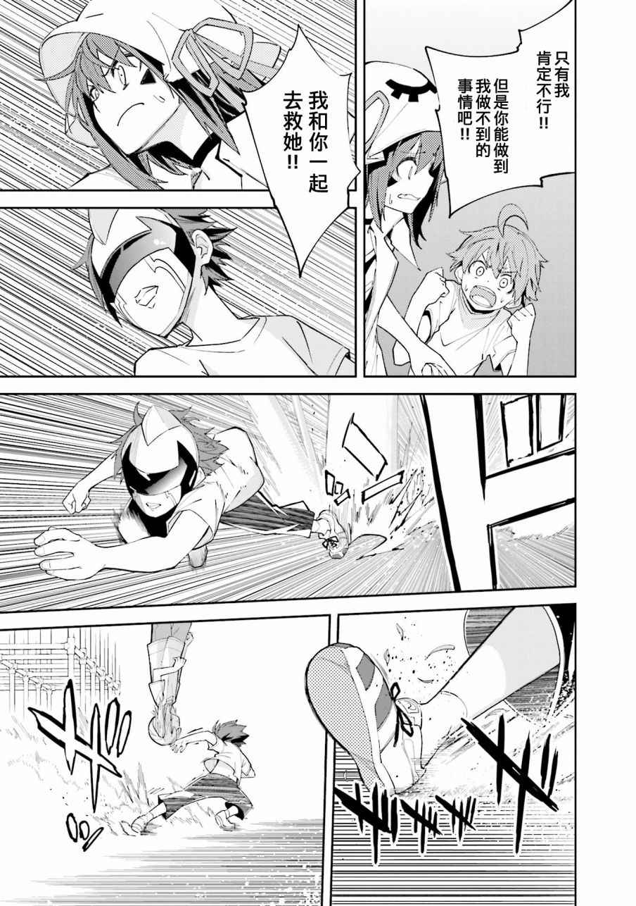 第103话2
