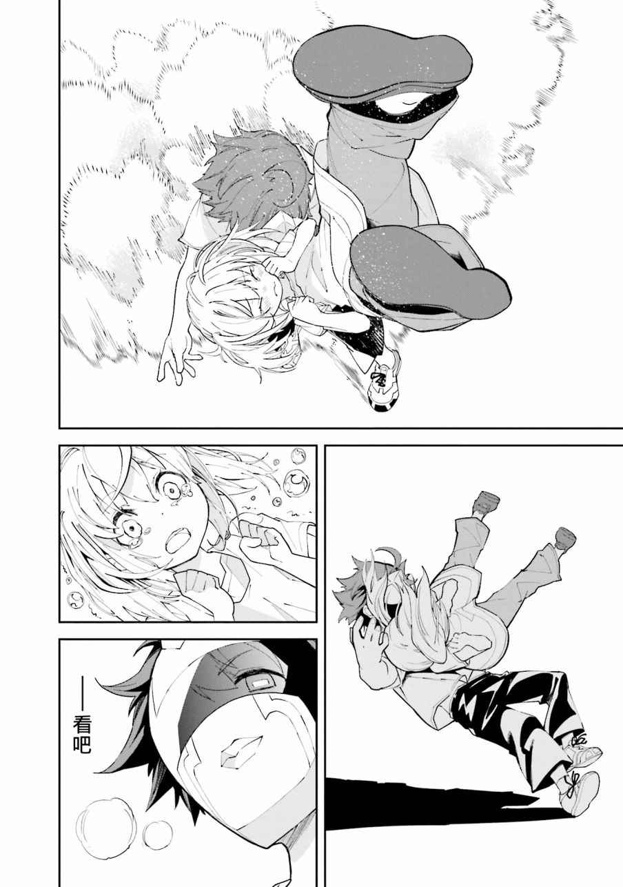 第103话3