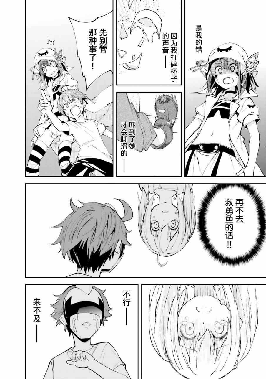第103话1
