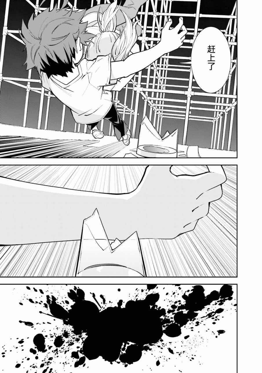 第103话4