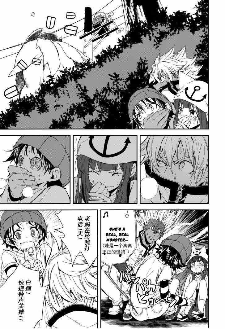 第79话4