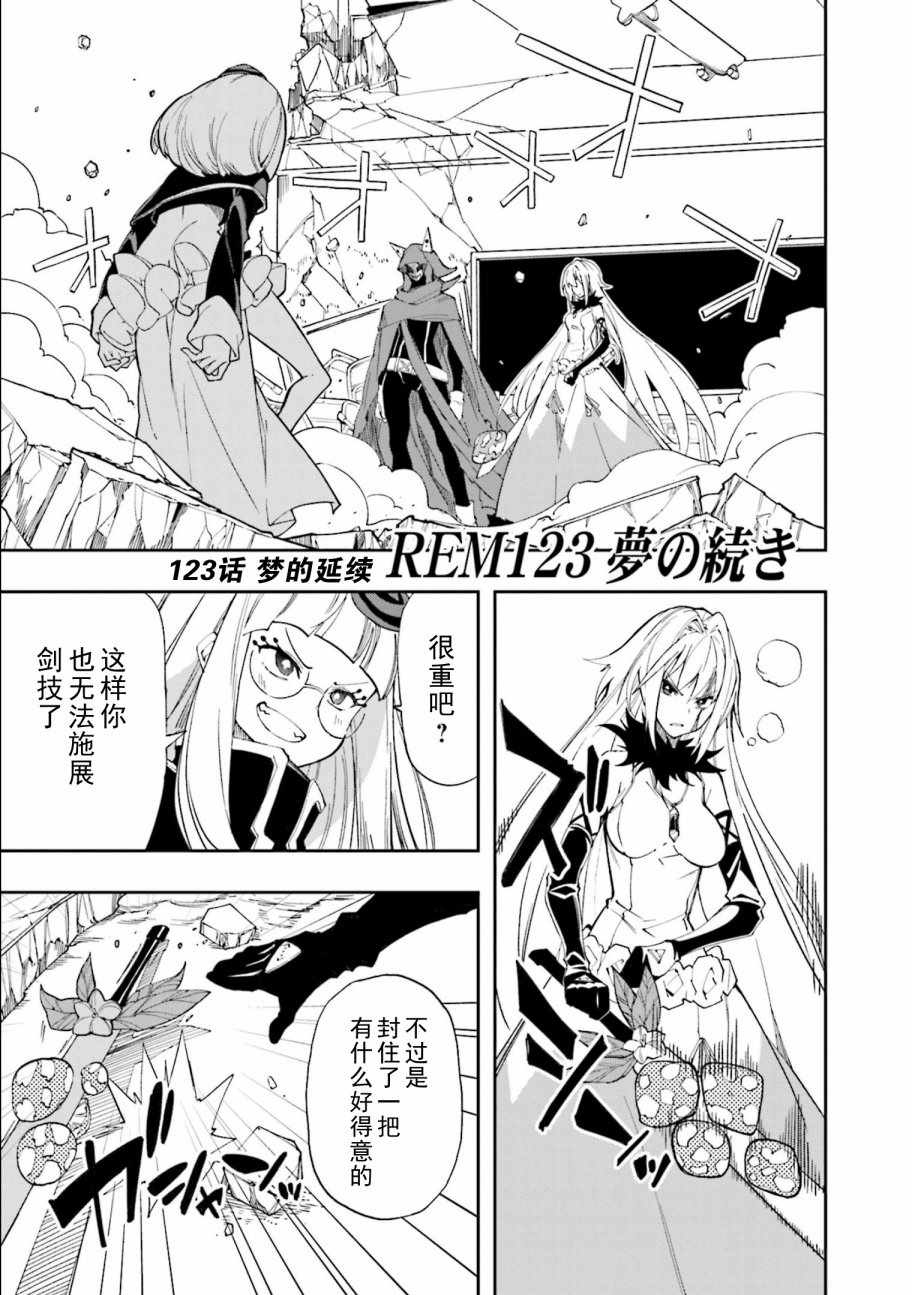 第123话0