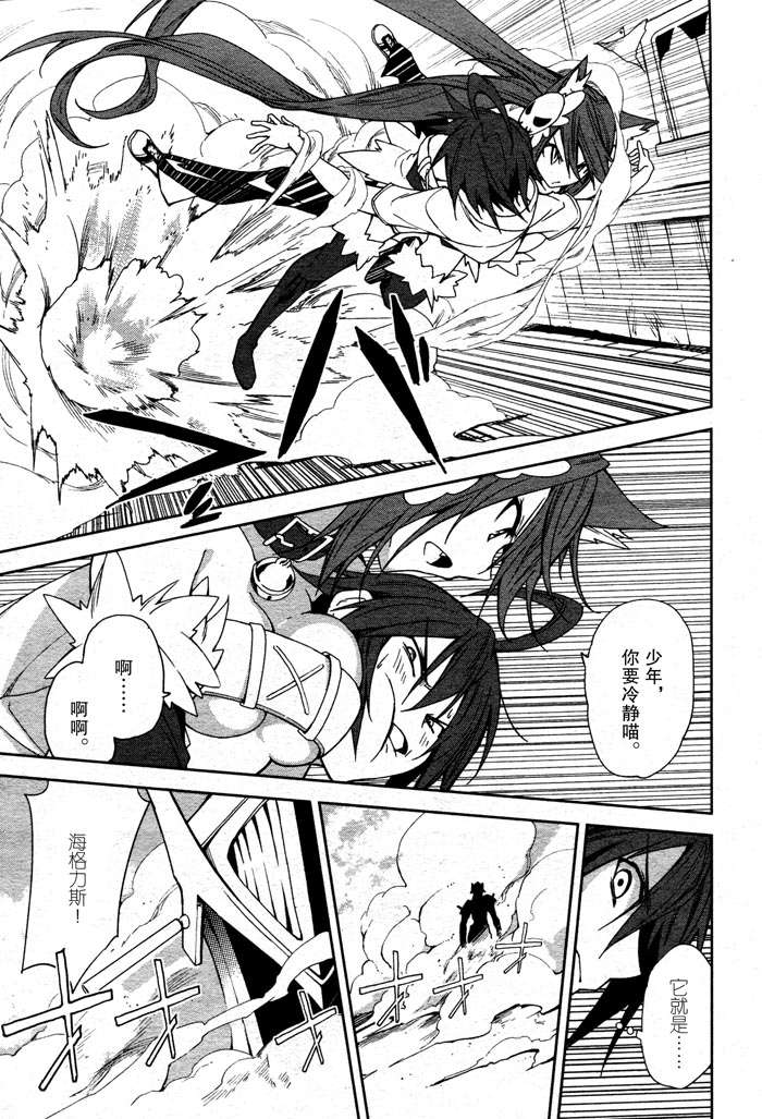 第51话1