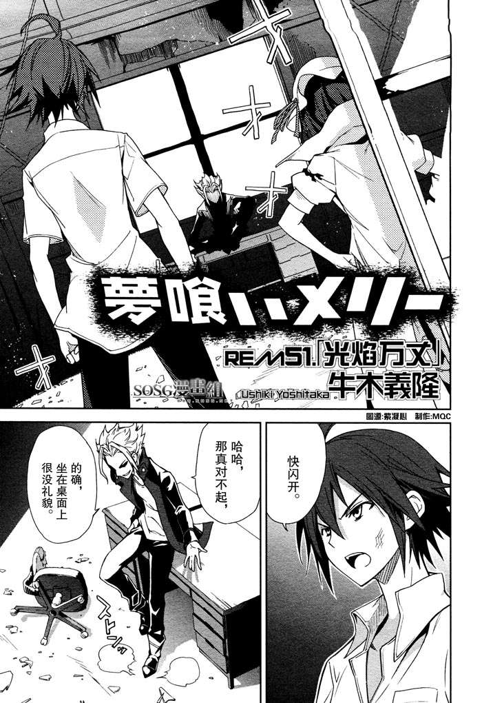 第51话0