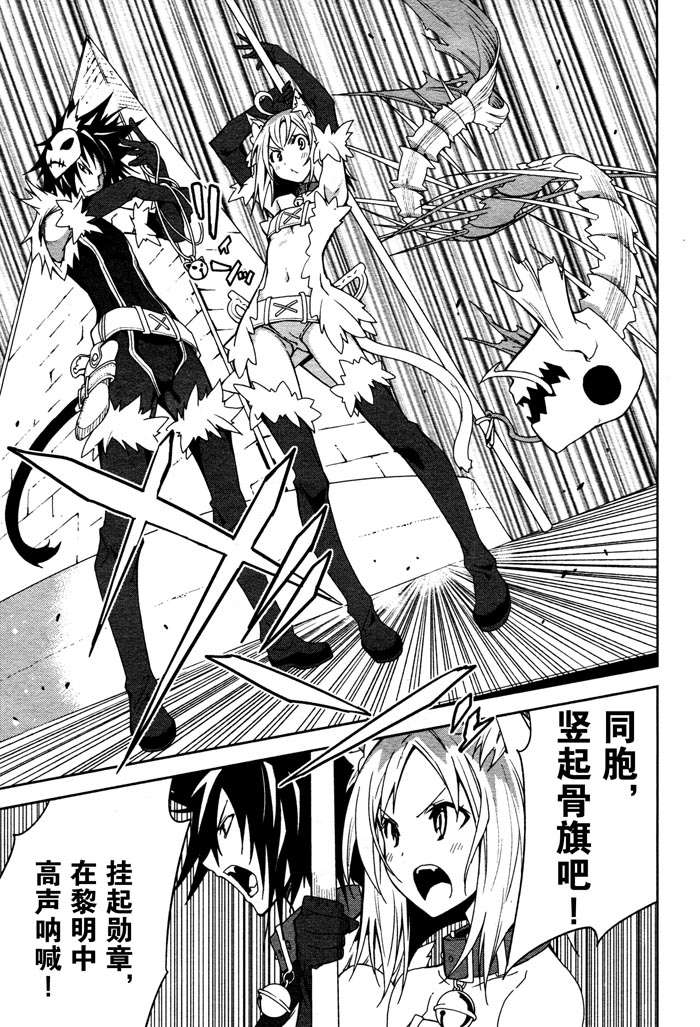 第51话3