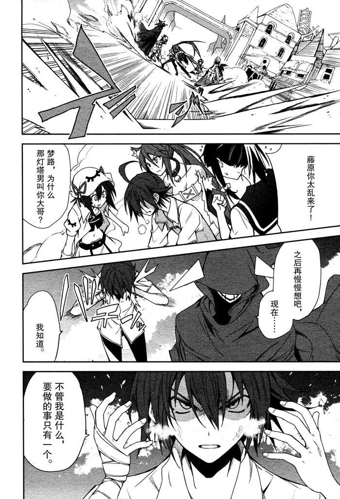第51话2