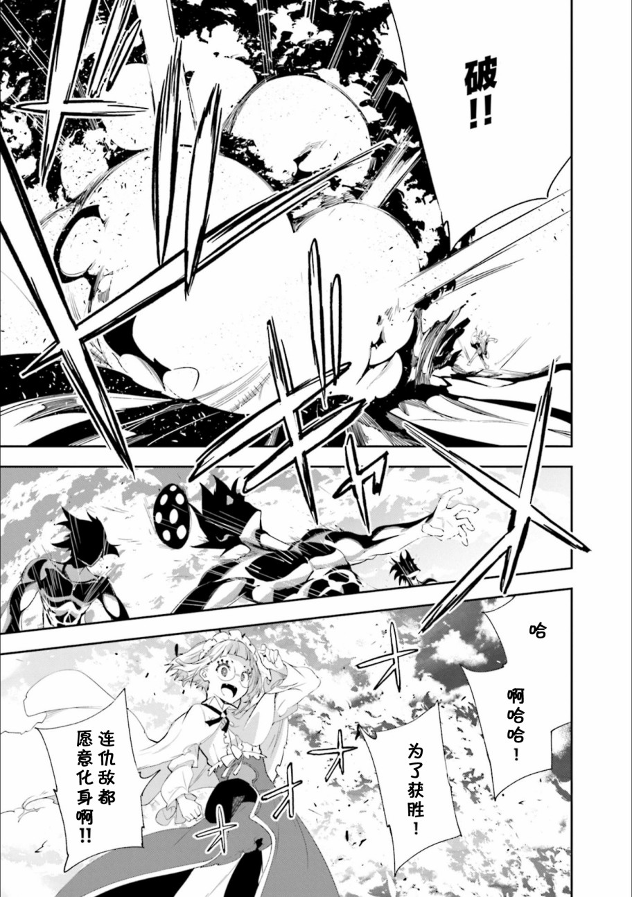 第128话我身上环绕这无限的决意2