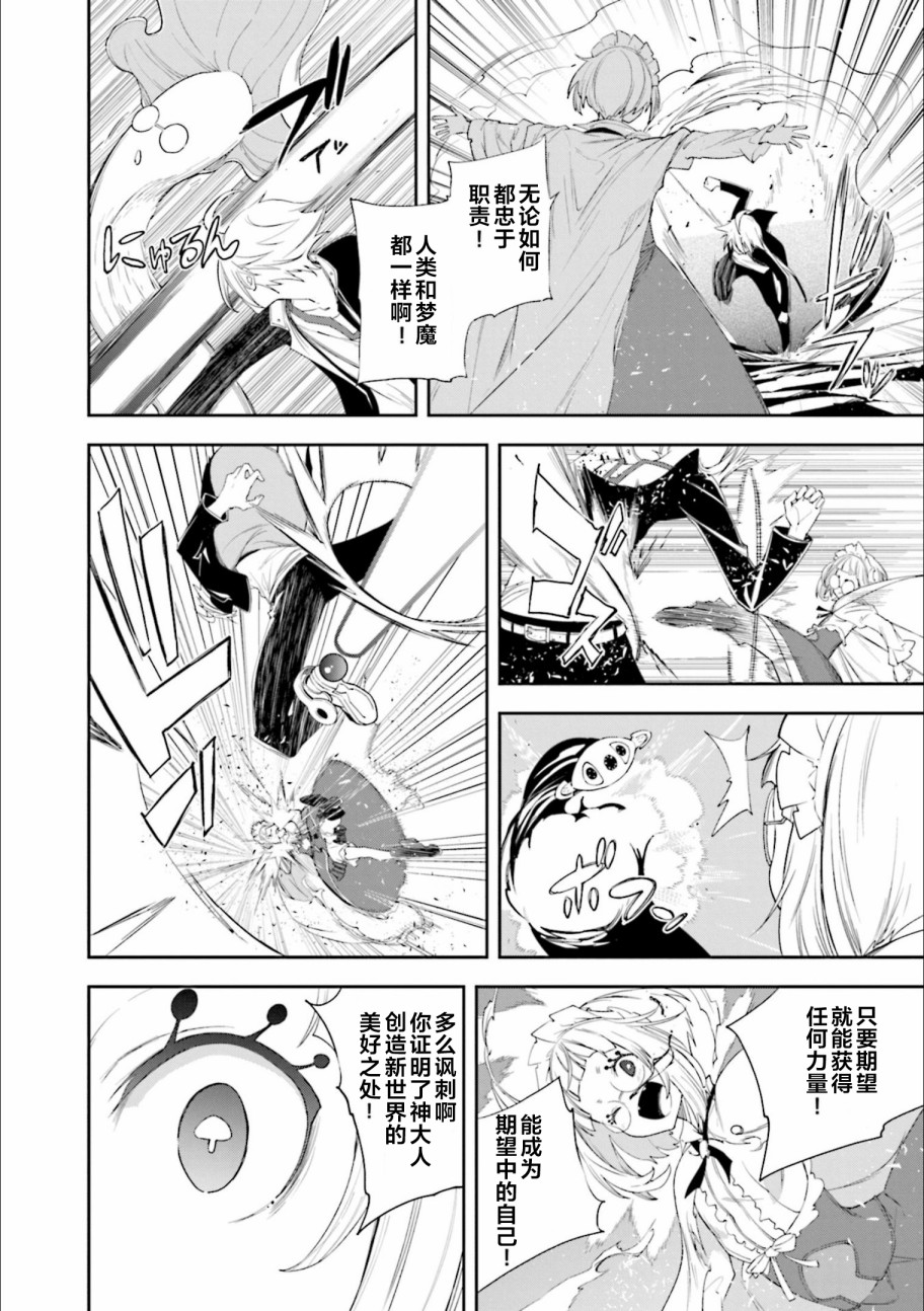 第128话我身上环绕这无限的决意3