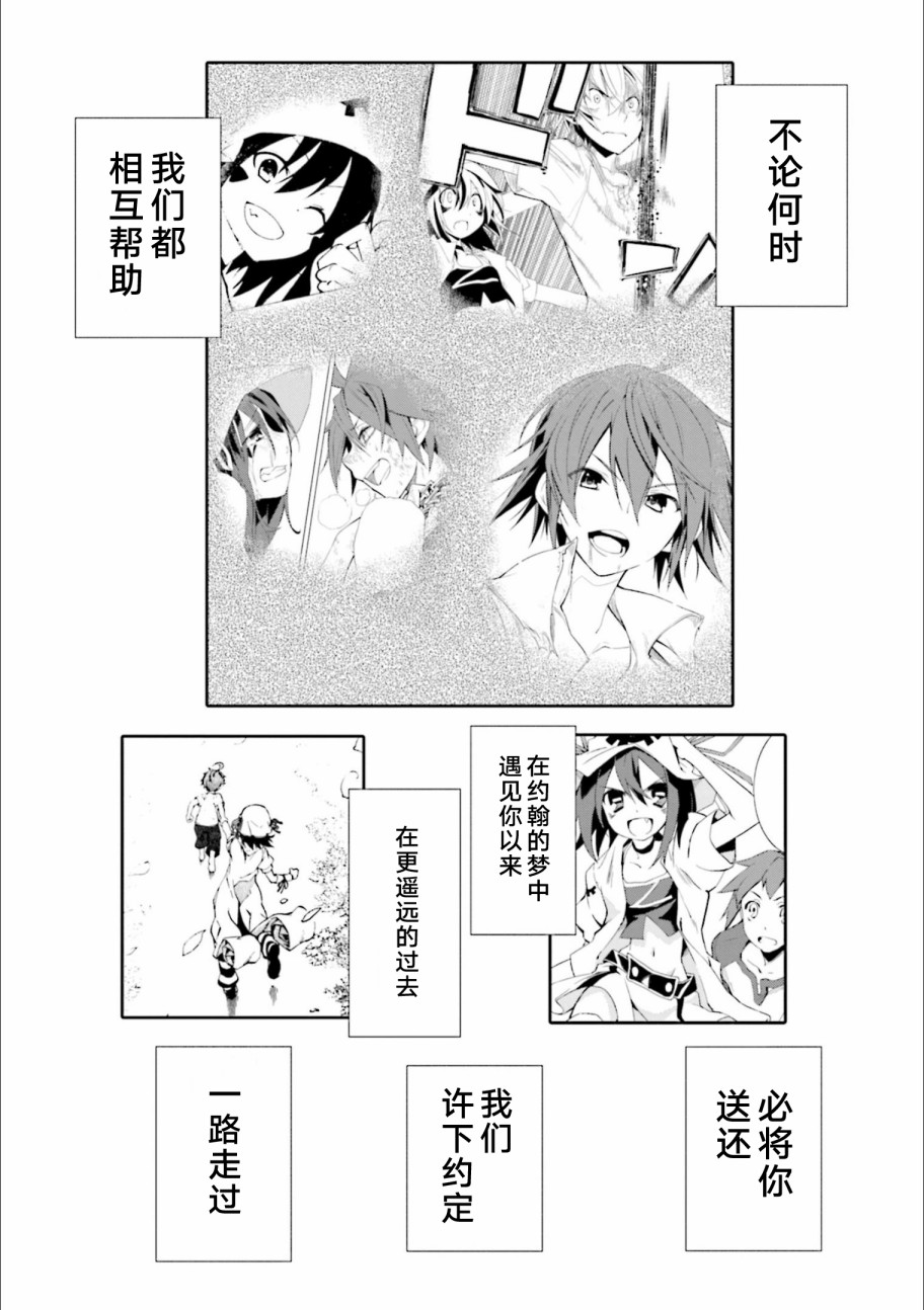 第128话我身上环绕这无限的决意0