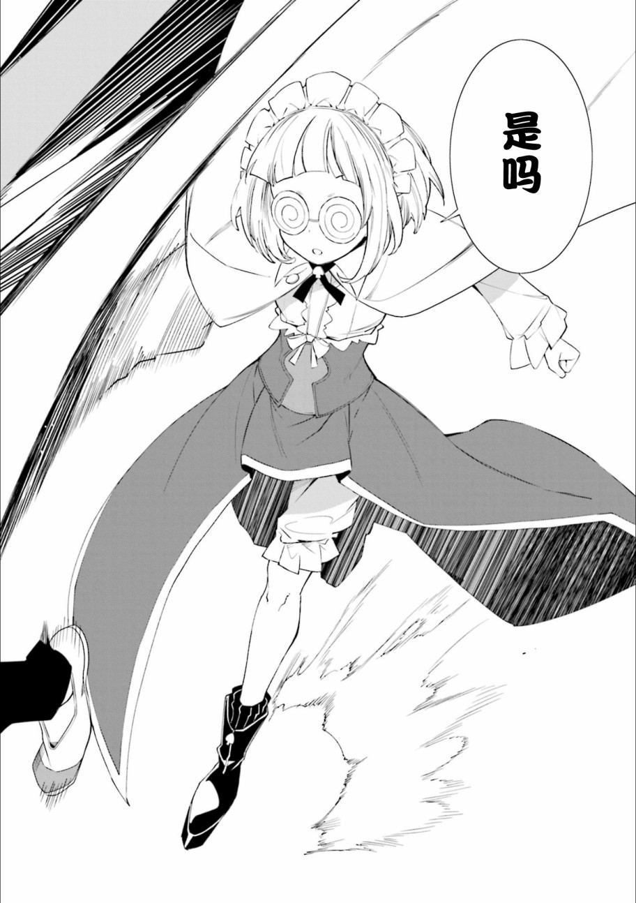 第128话我身上环绕这无限的决意3