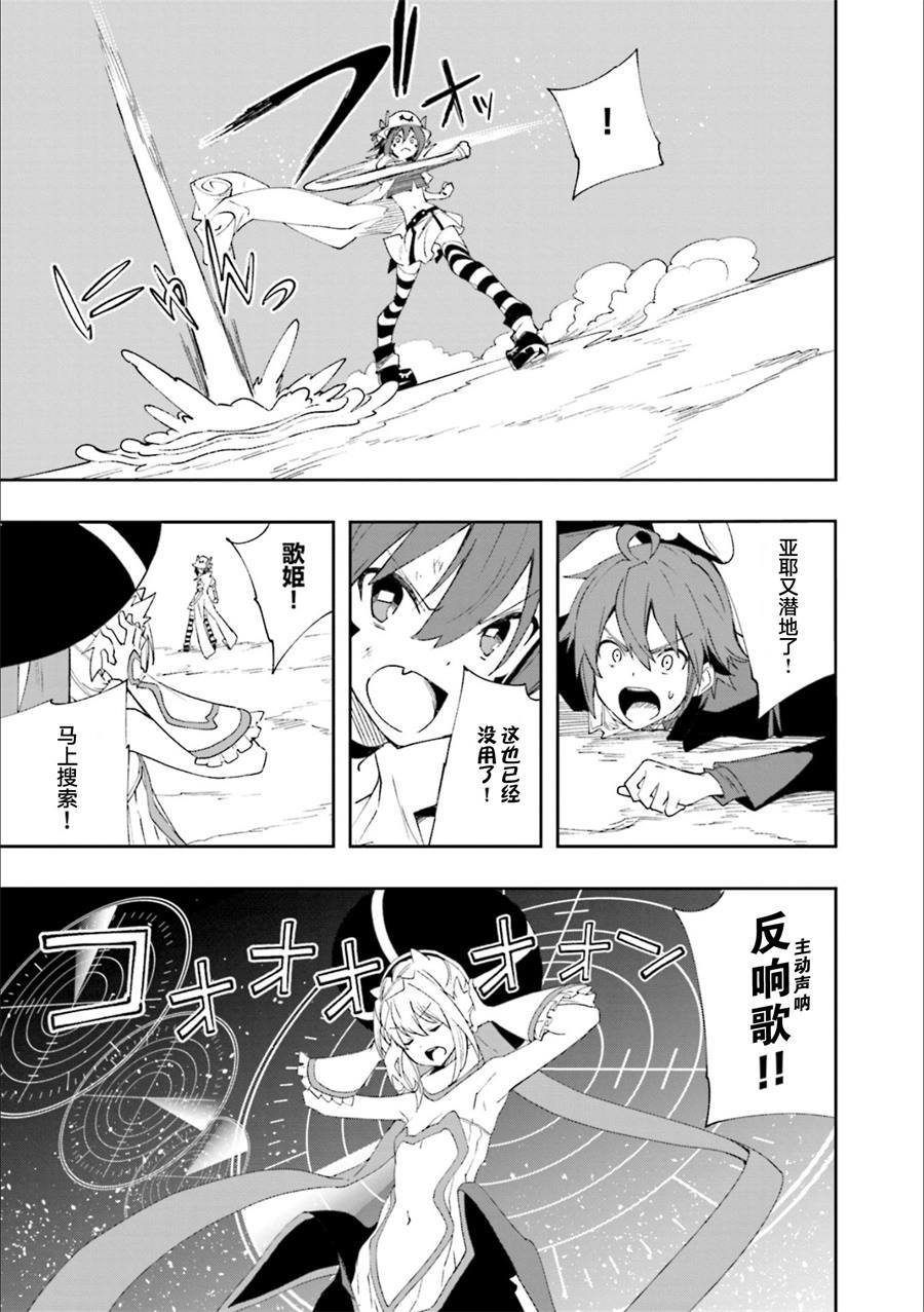 第126话旁若无人的歌乐4