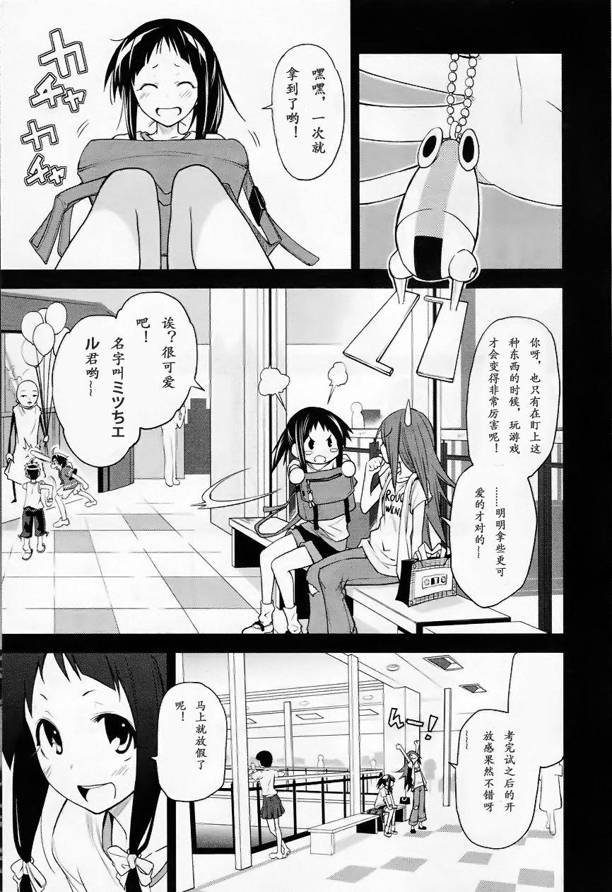 第36话0