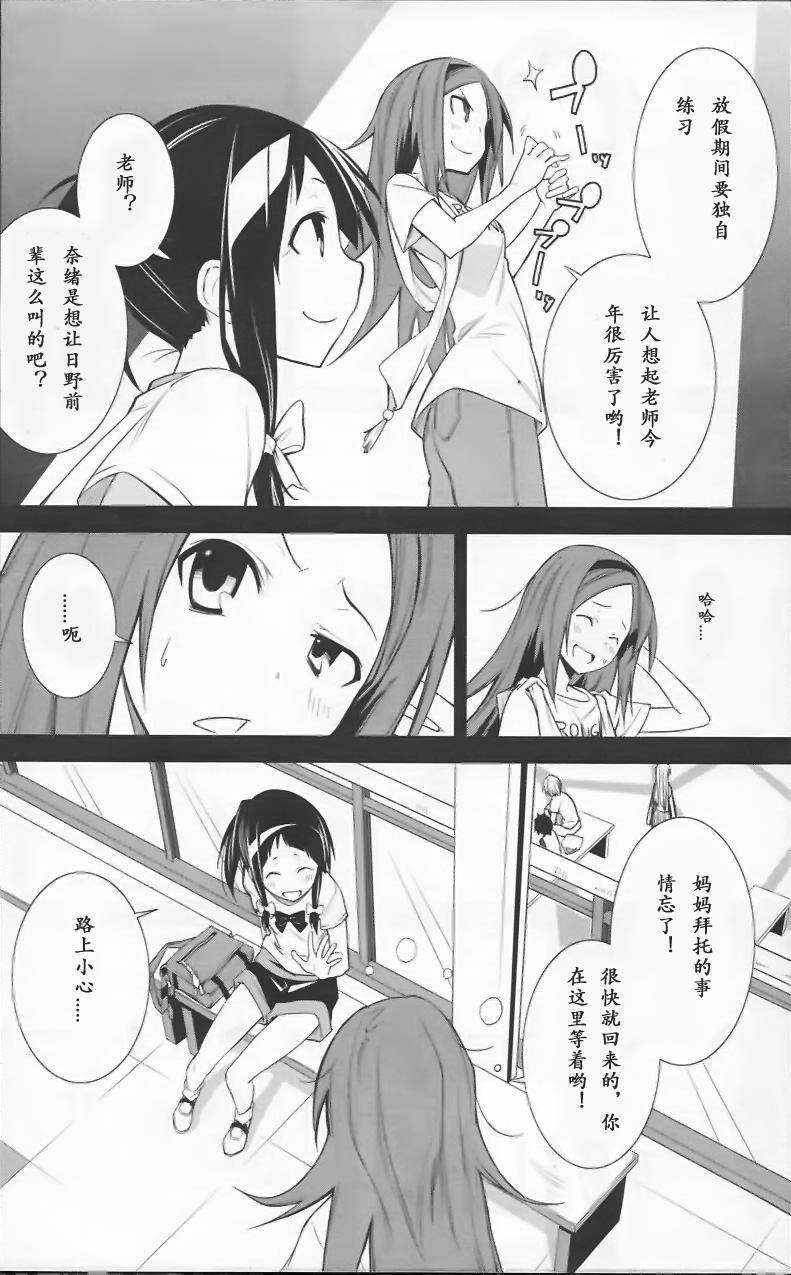 第36话1