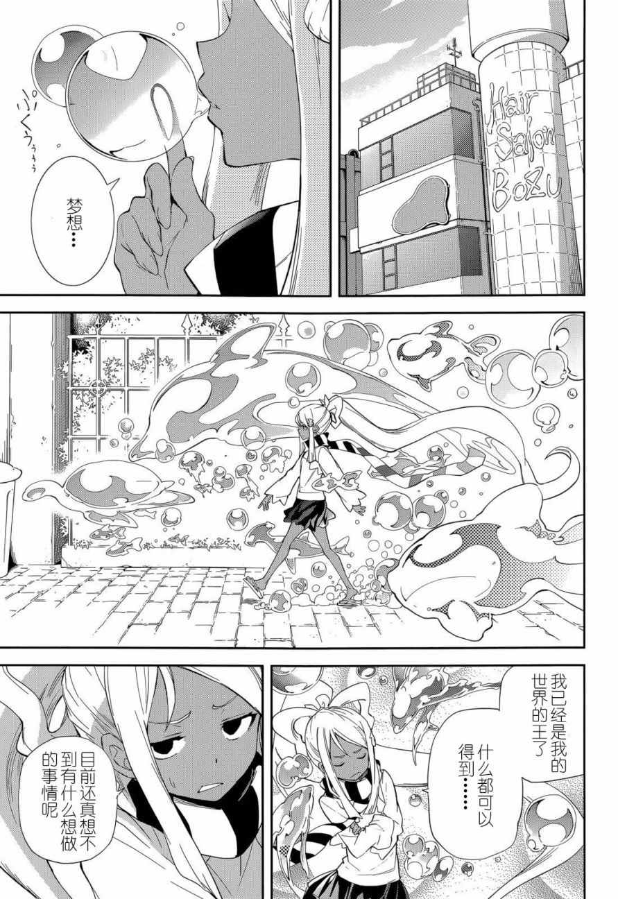 第93话2