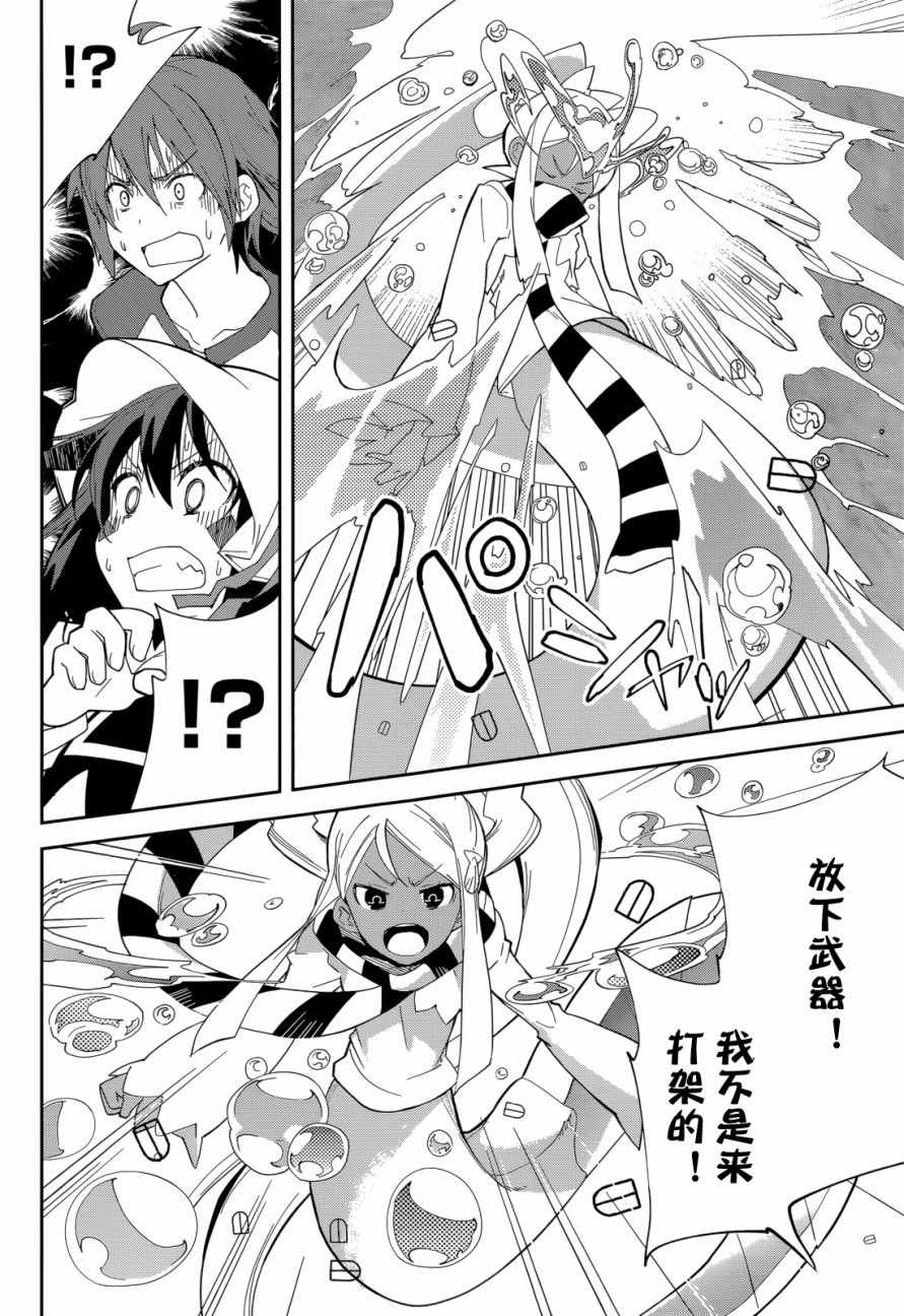 第93话1