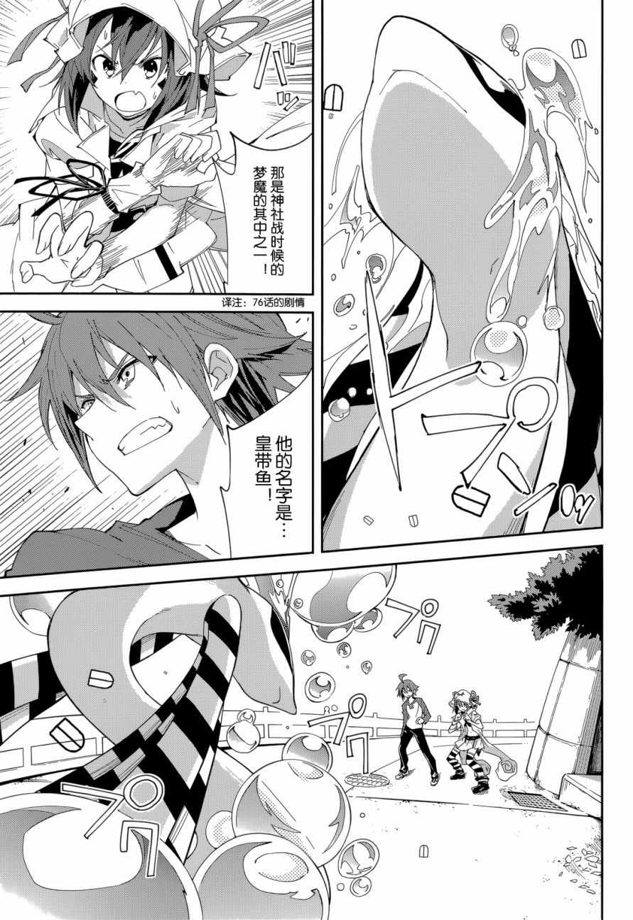 第93话0