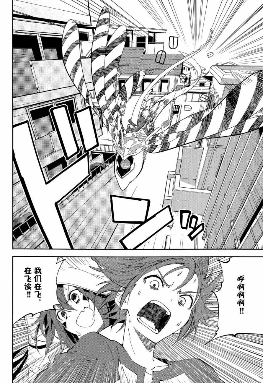 第93话3