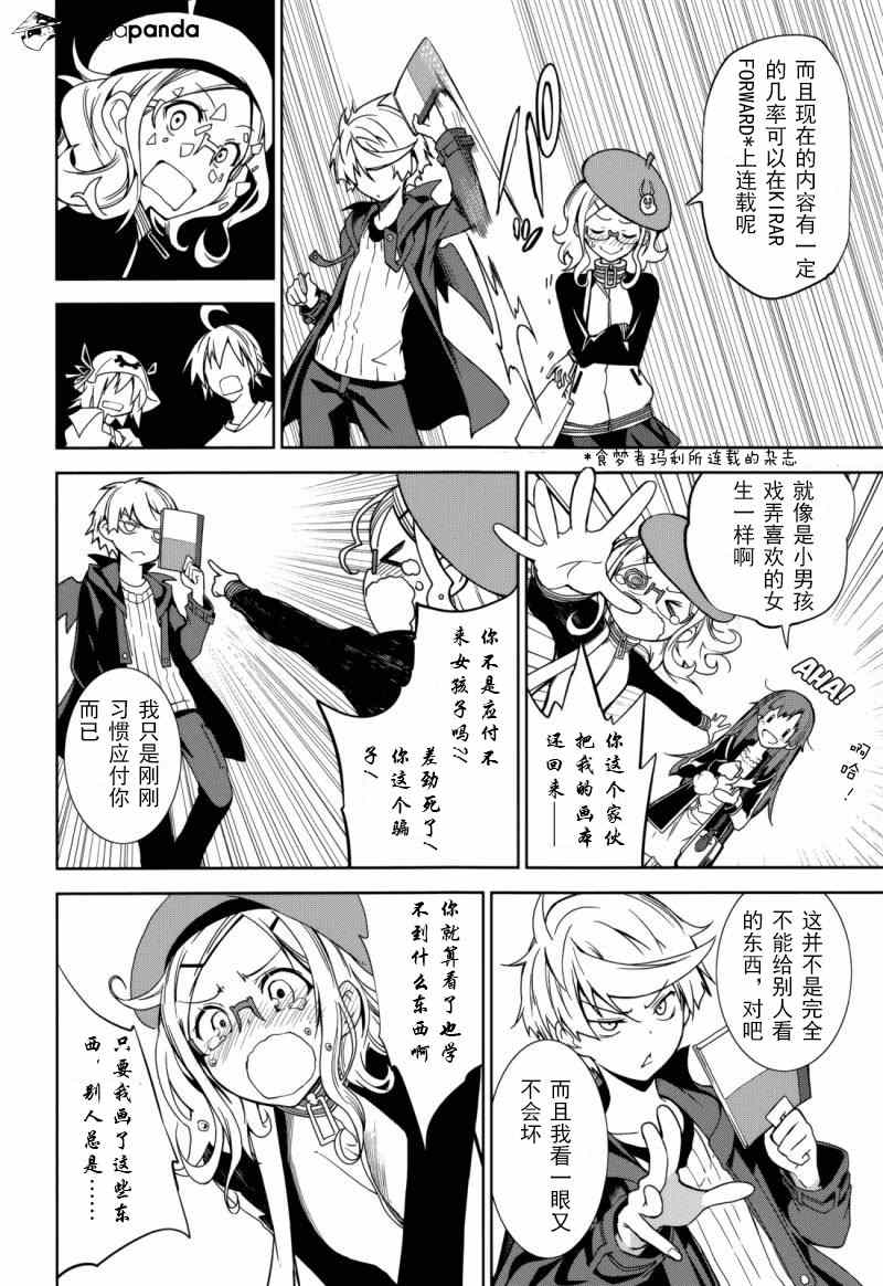 第69话0