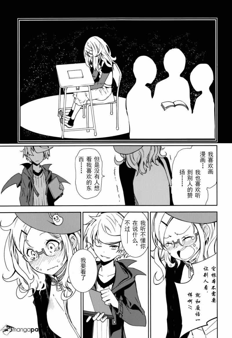第69话1