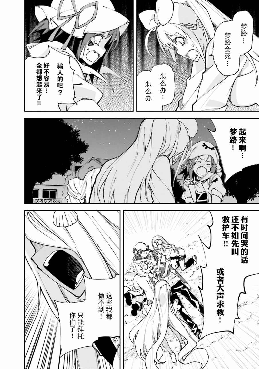 第105话1