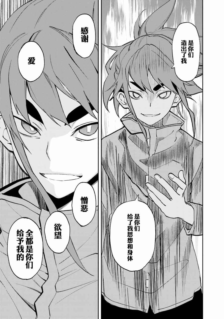 第105话0