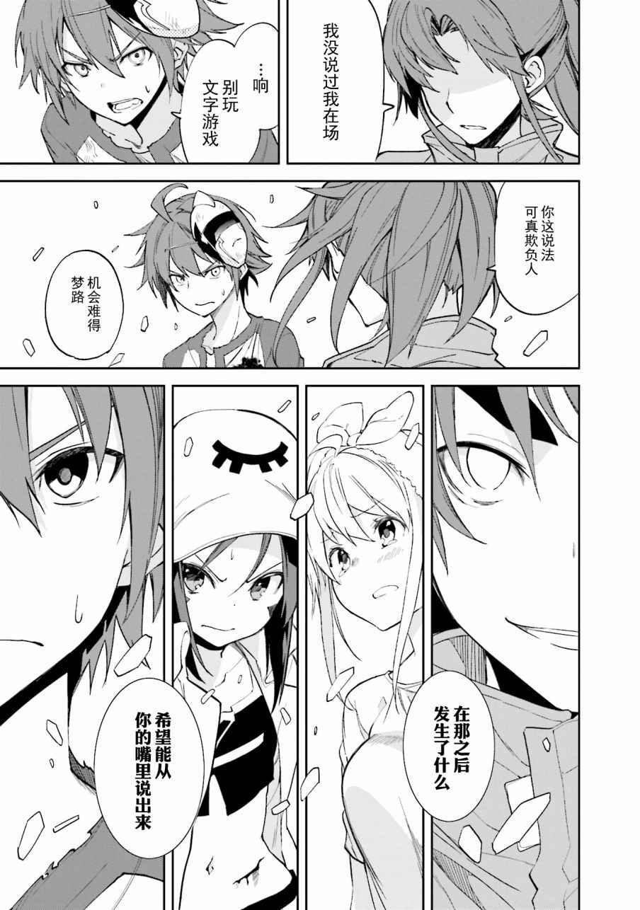 第105话2