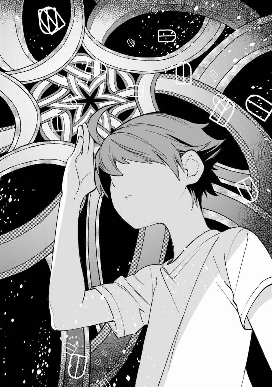 第105话3