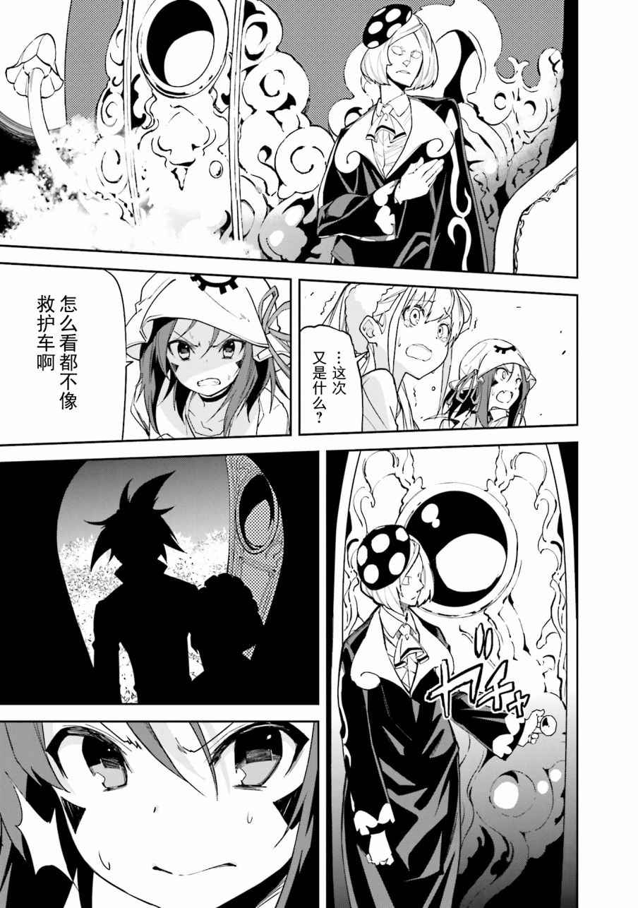 第105话4