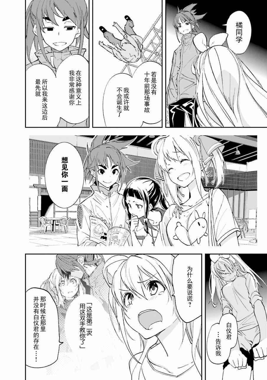 第105话1