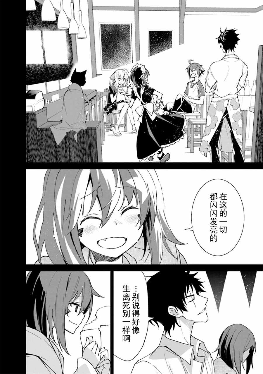 第116话3