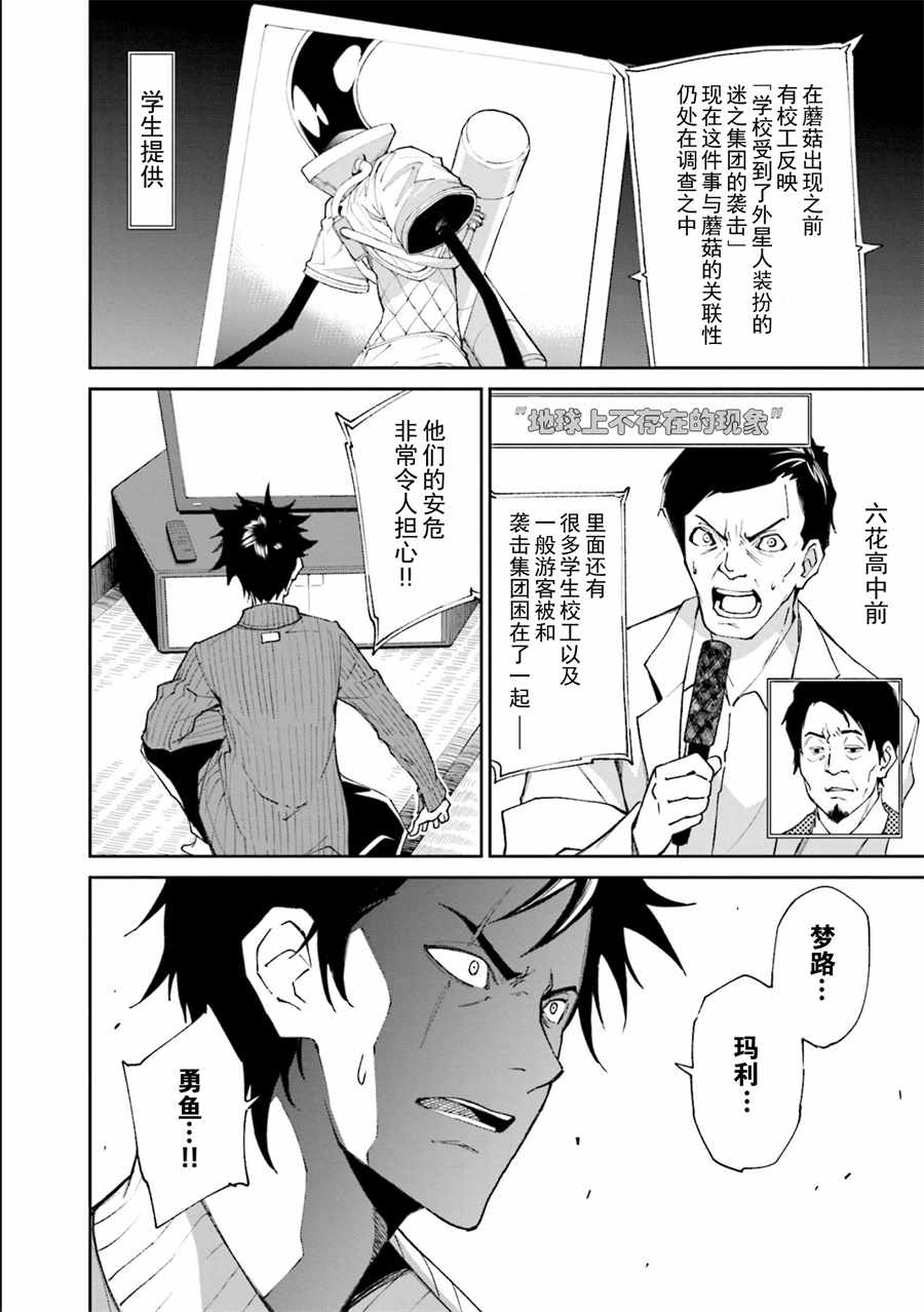 第116话1