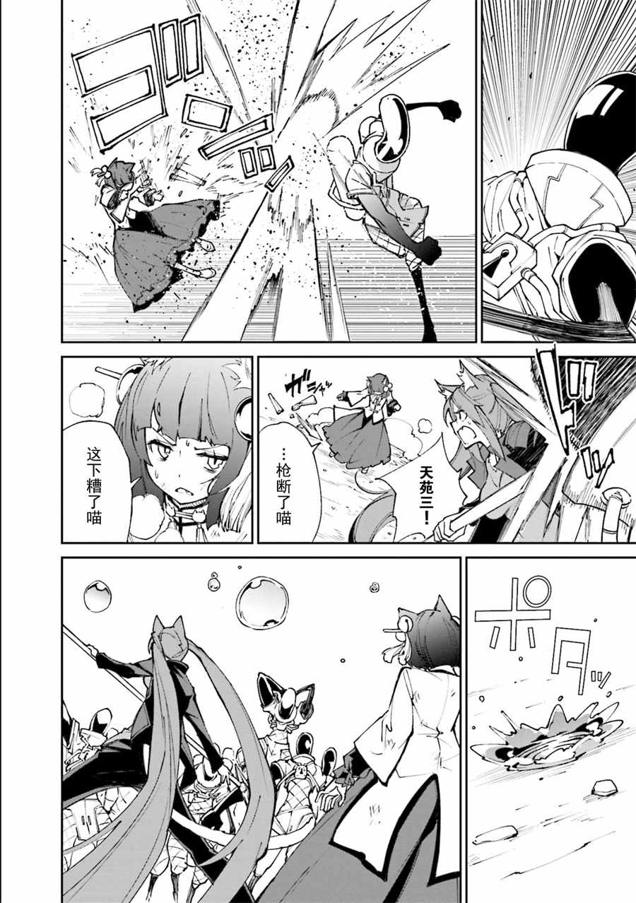 第116话2