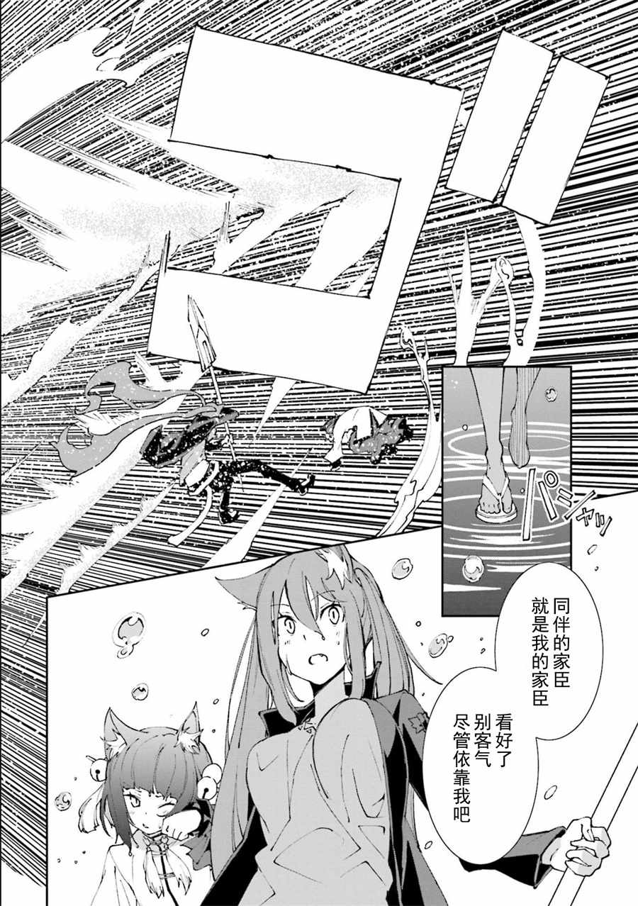 第116话4