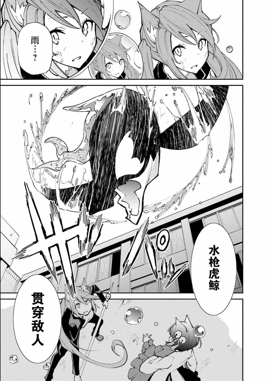 第116话3
