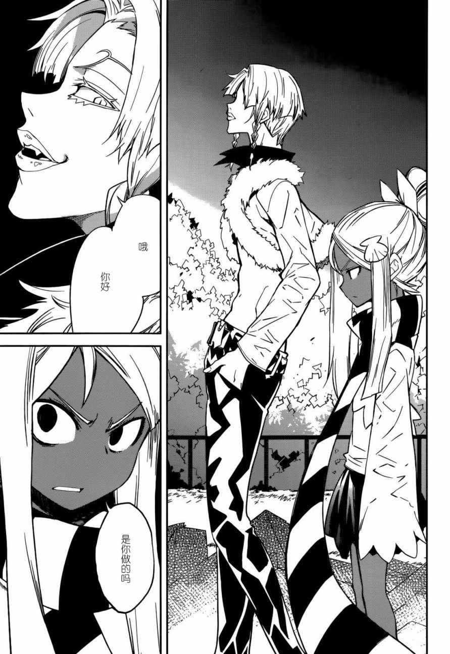 第95话0